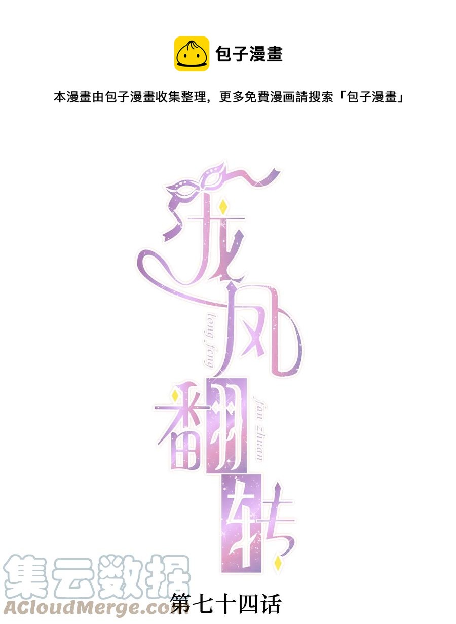 074 暧昧地拥抱0