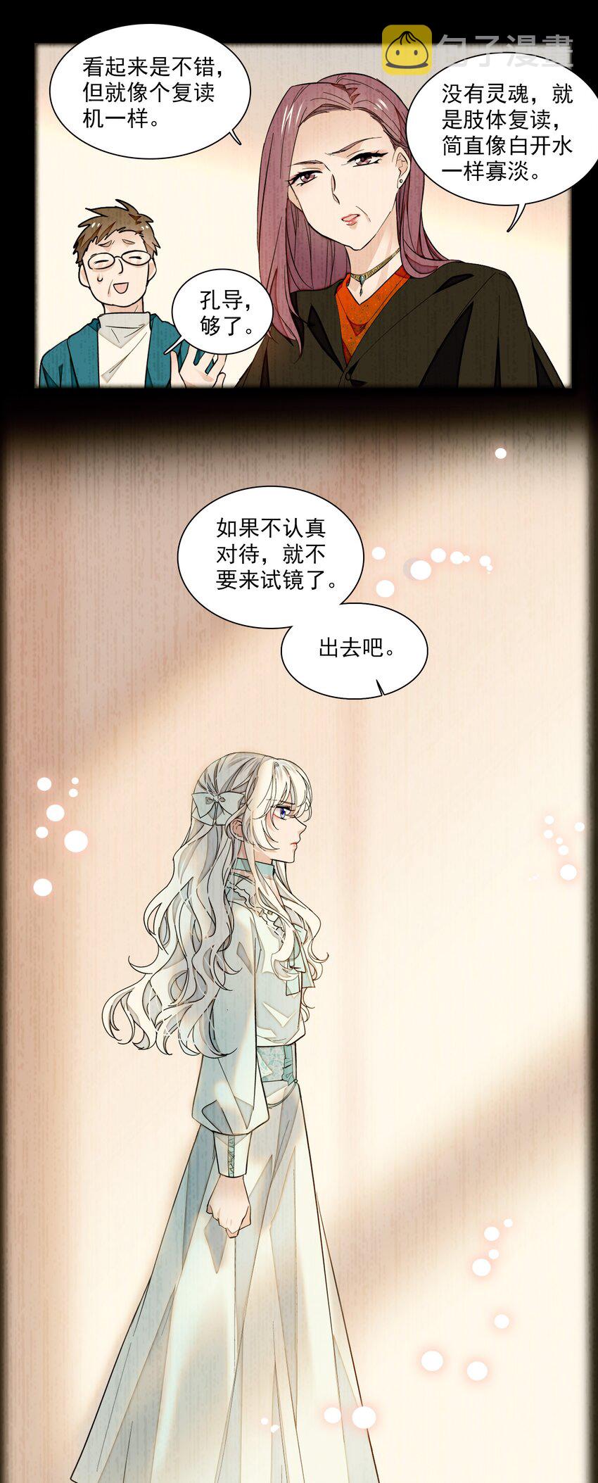 040 组情侣CP8
