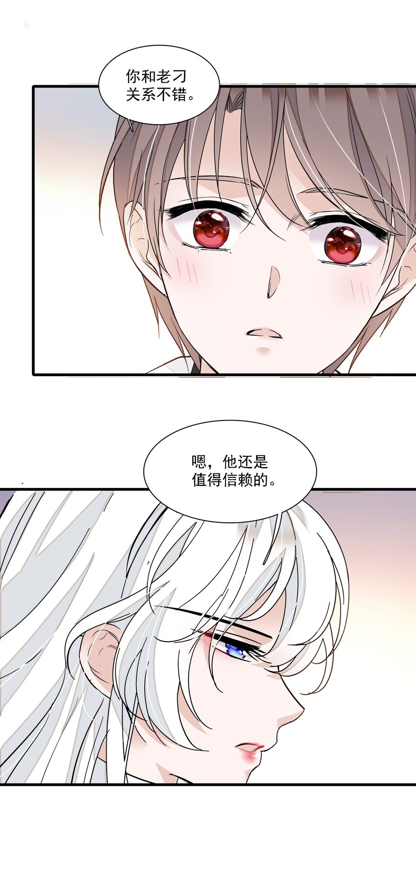 034 幕后的人12