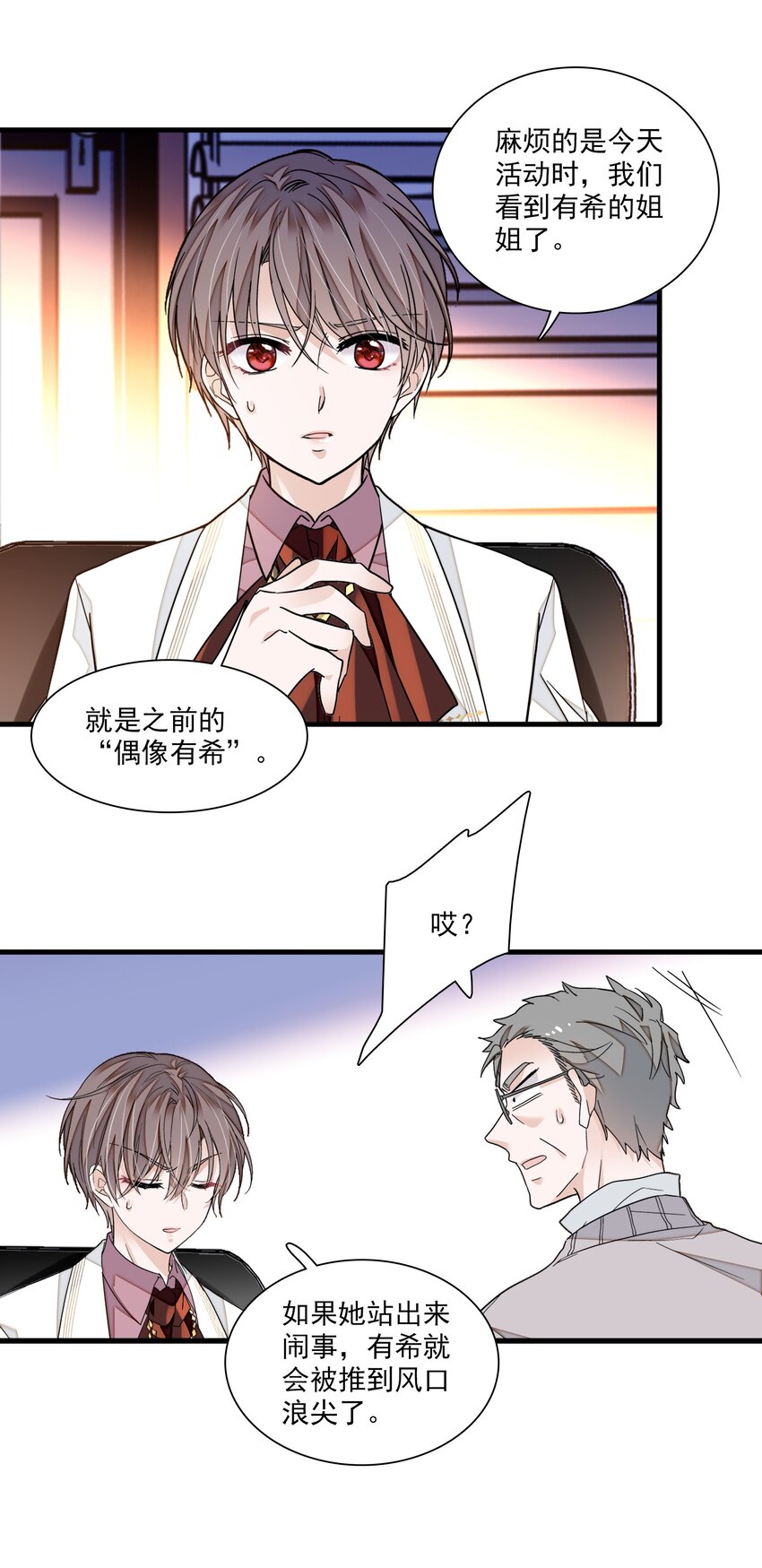 95 保护“梁有希”计划21