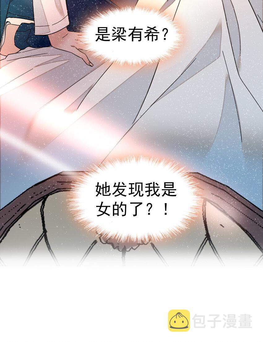 005 换衣擦身53