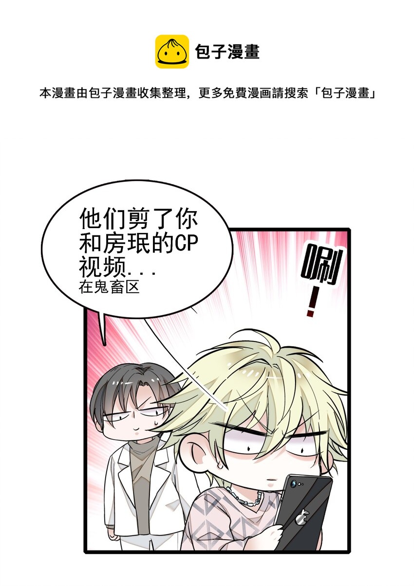024 廖胜冰的决心48