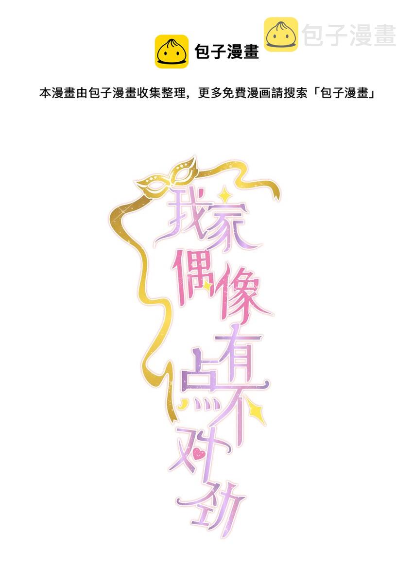 93 赤裸的坦白0