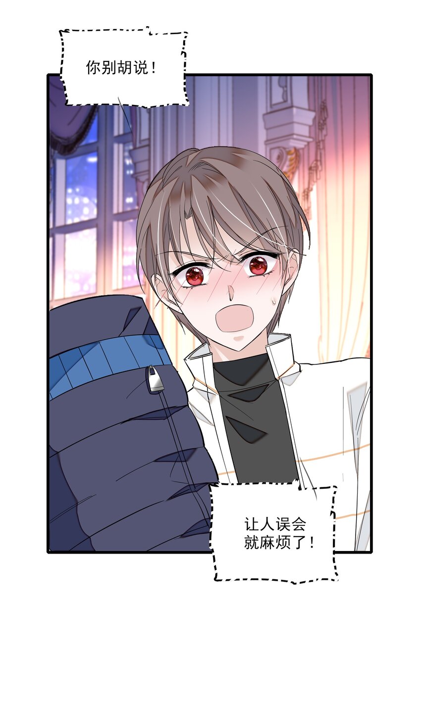 029 和我一起睡27