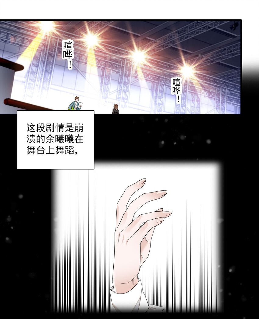 111 她在保护她经纪人耶14