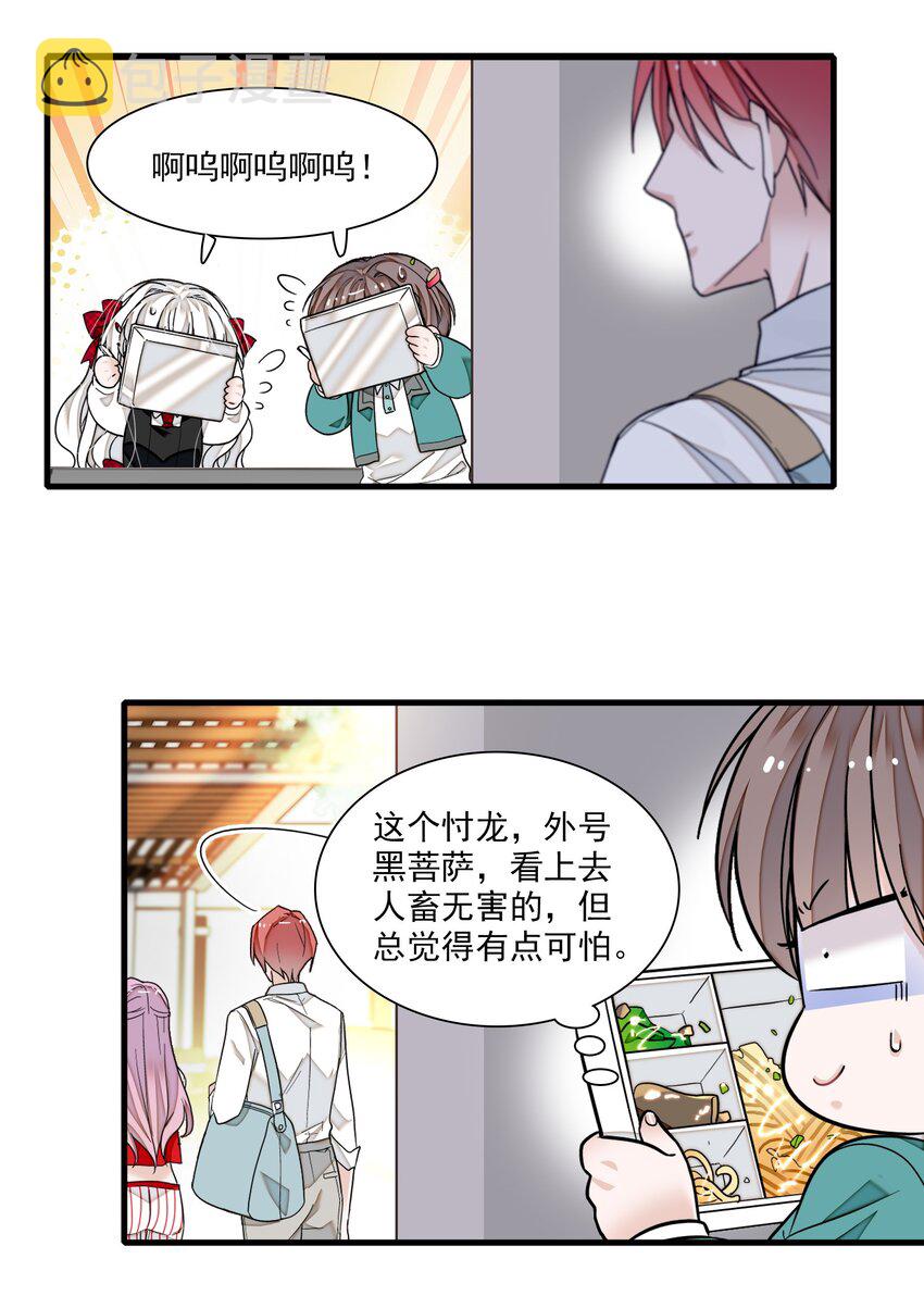 98 安琪再次出现28