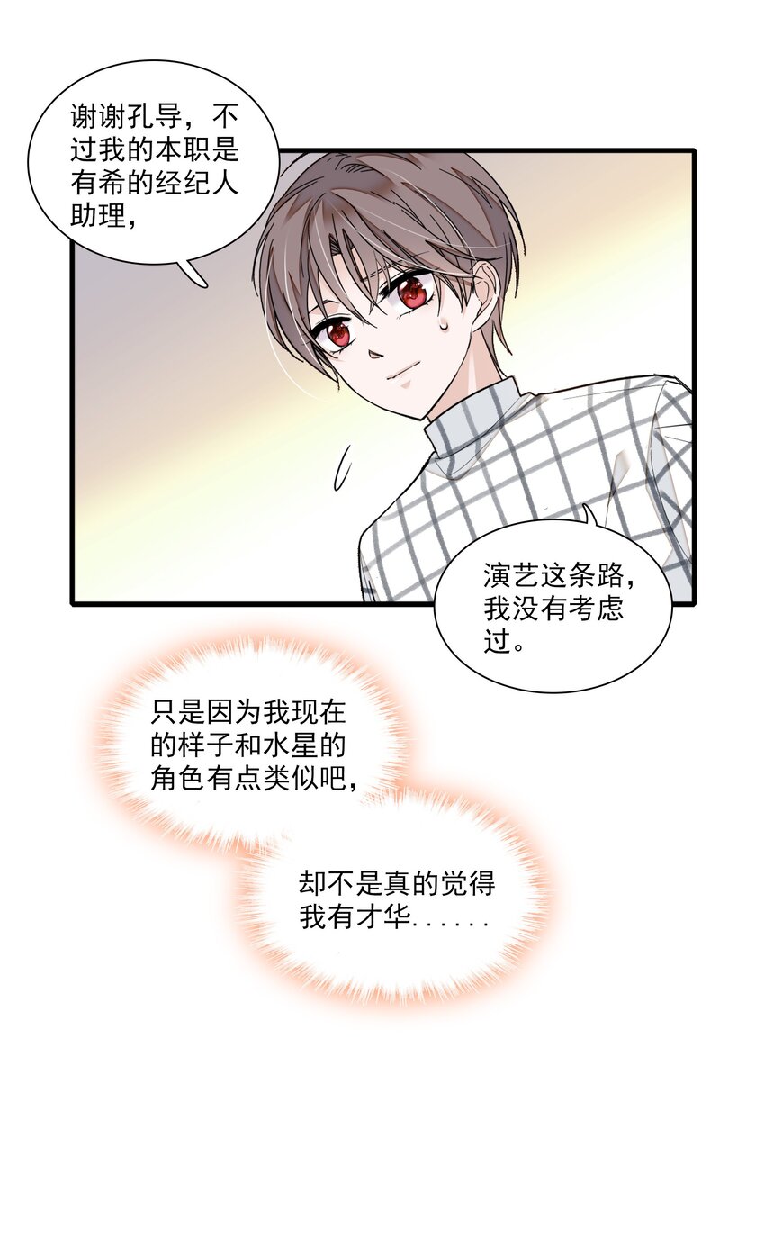 041 需要我为你服务吗？38