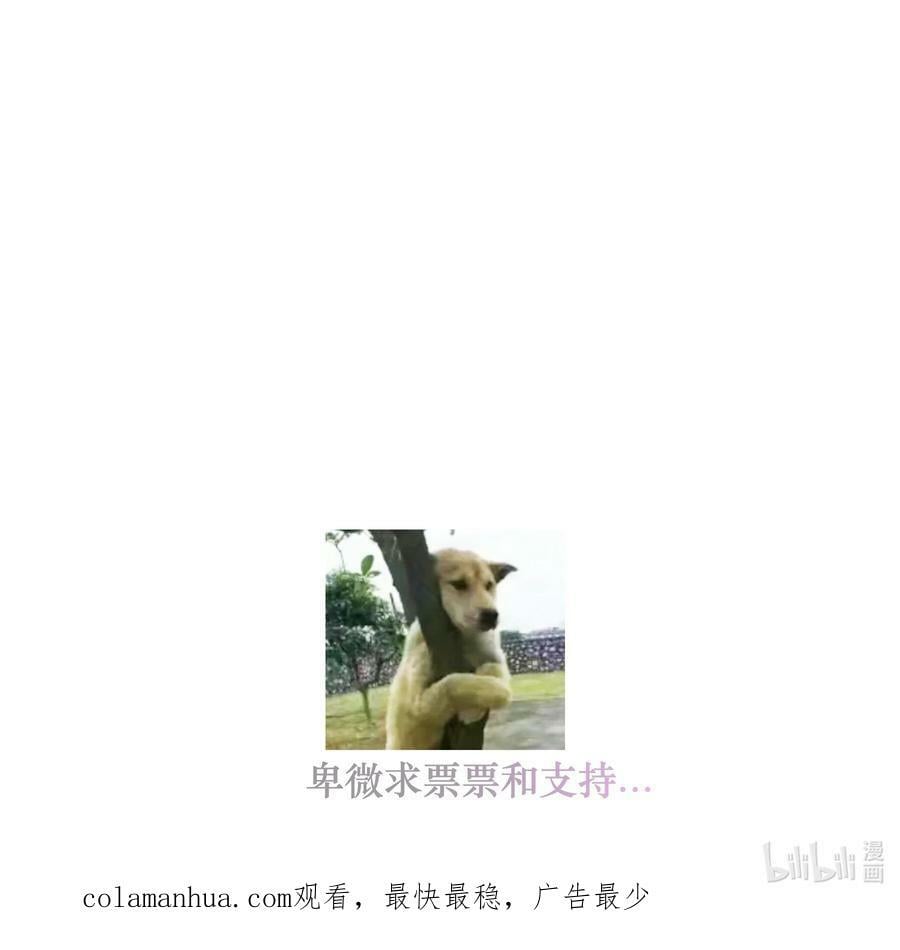 149 咖位25