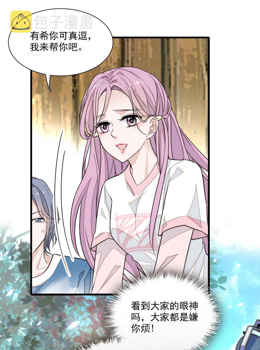 061 突然的访客25