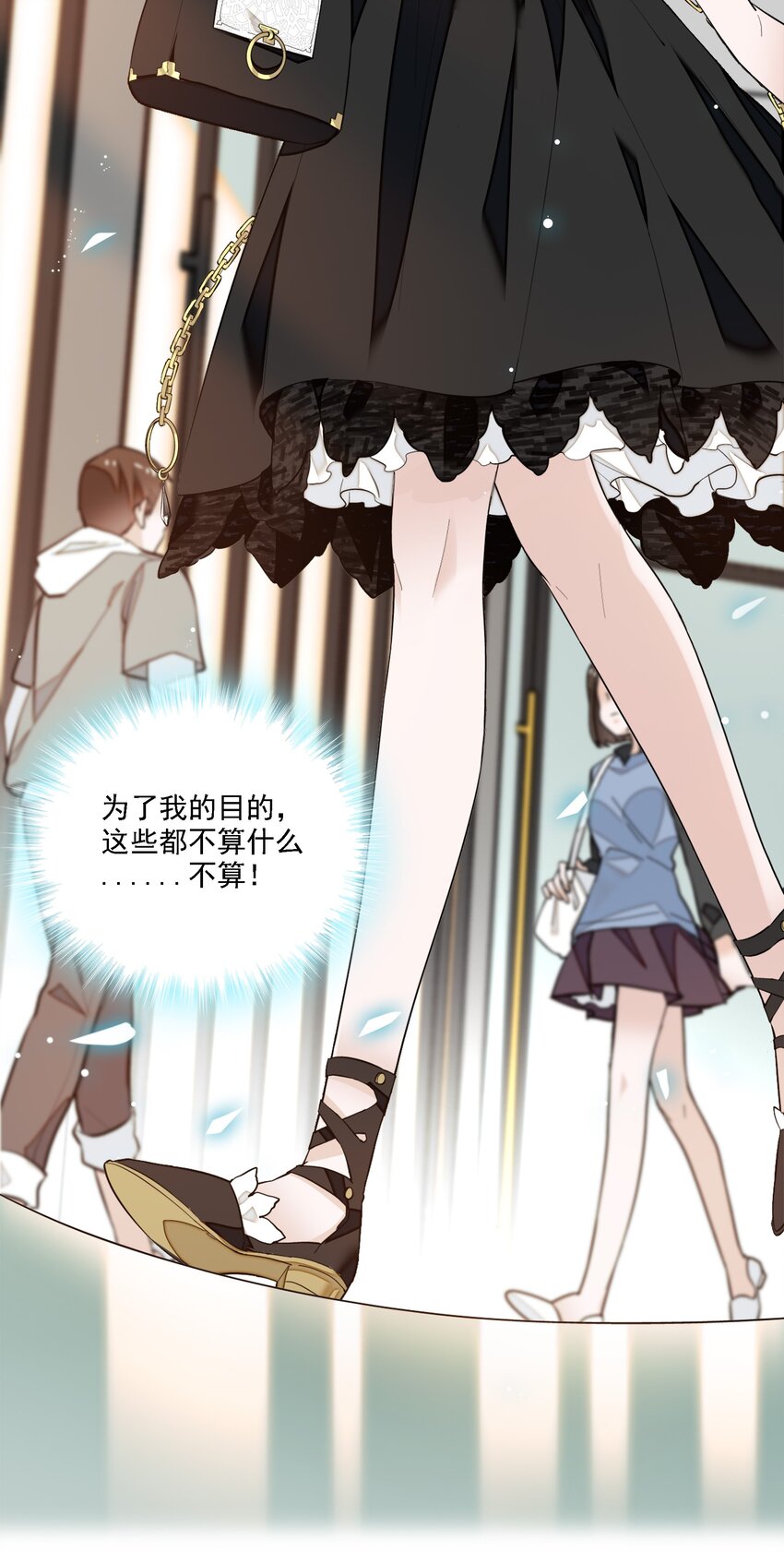 046 你和她什么关系？44