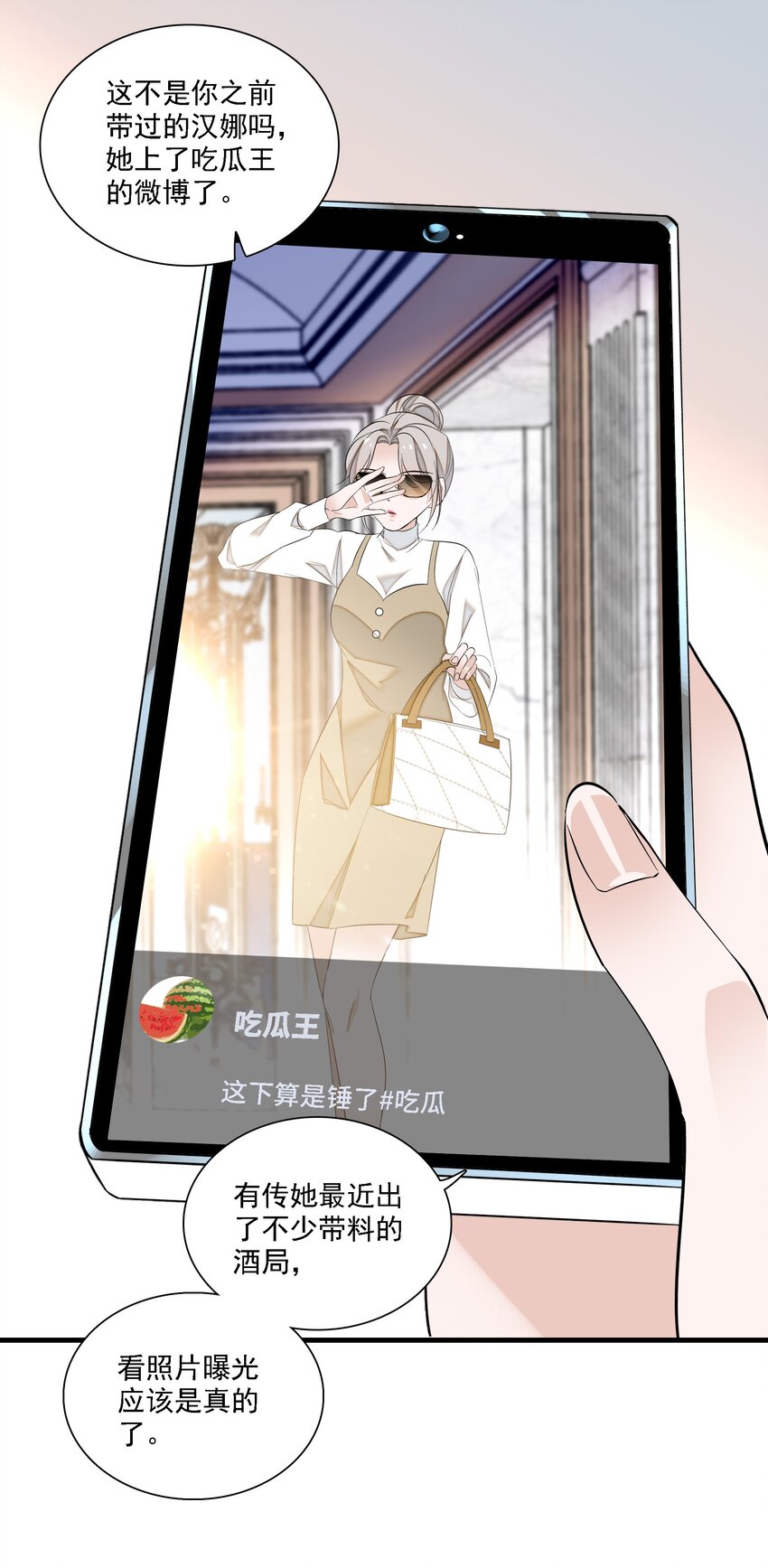 055 你也有今天31