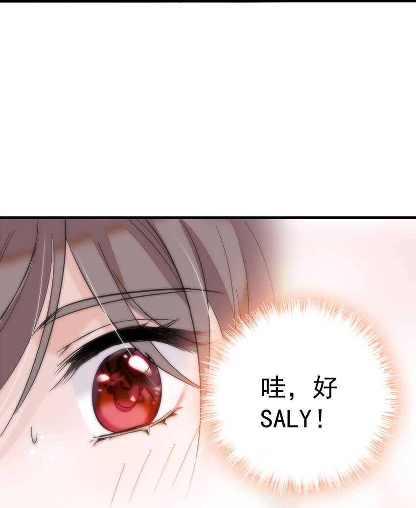 002 只配睡在地上35