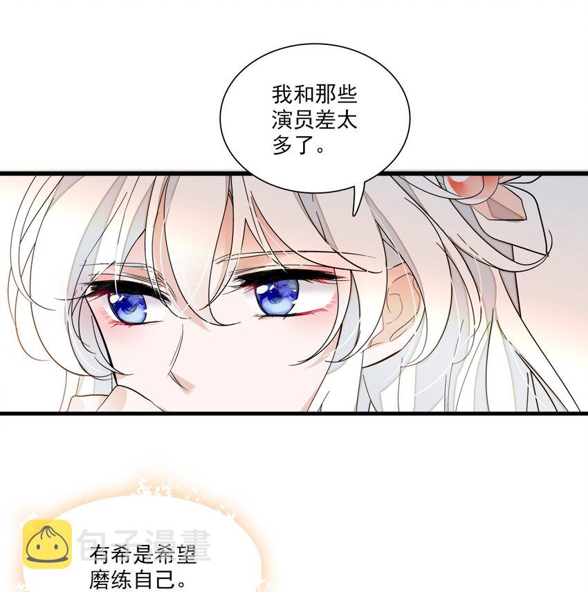 028 幕后的恶意54