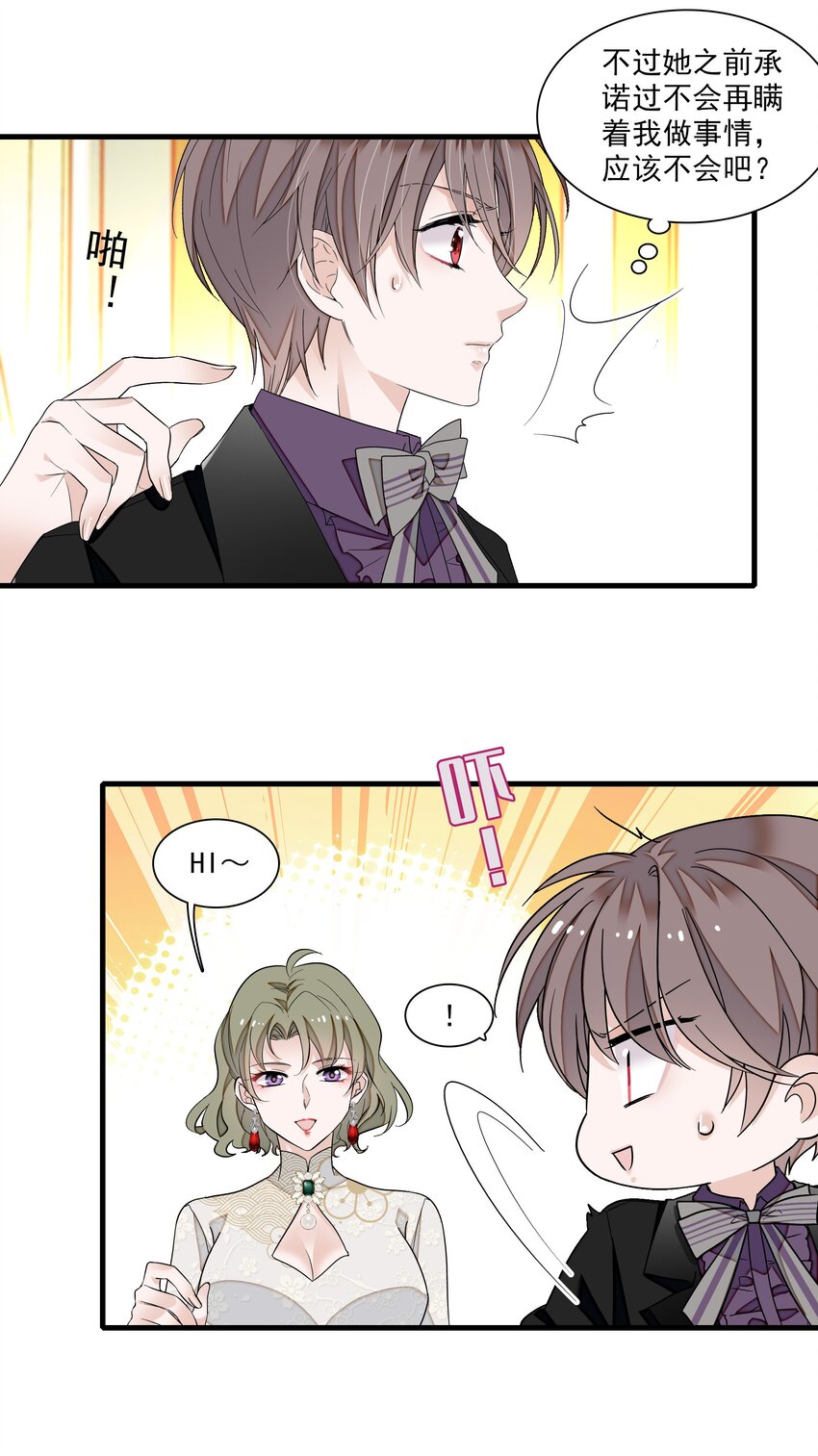 90 被发现了21