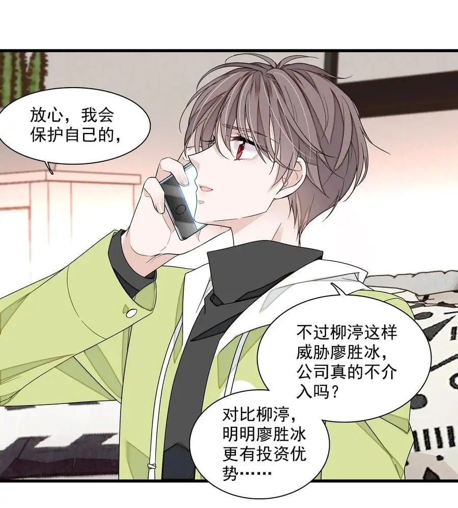 168 中毒和救赎17