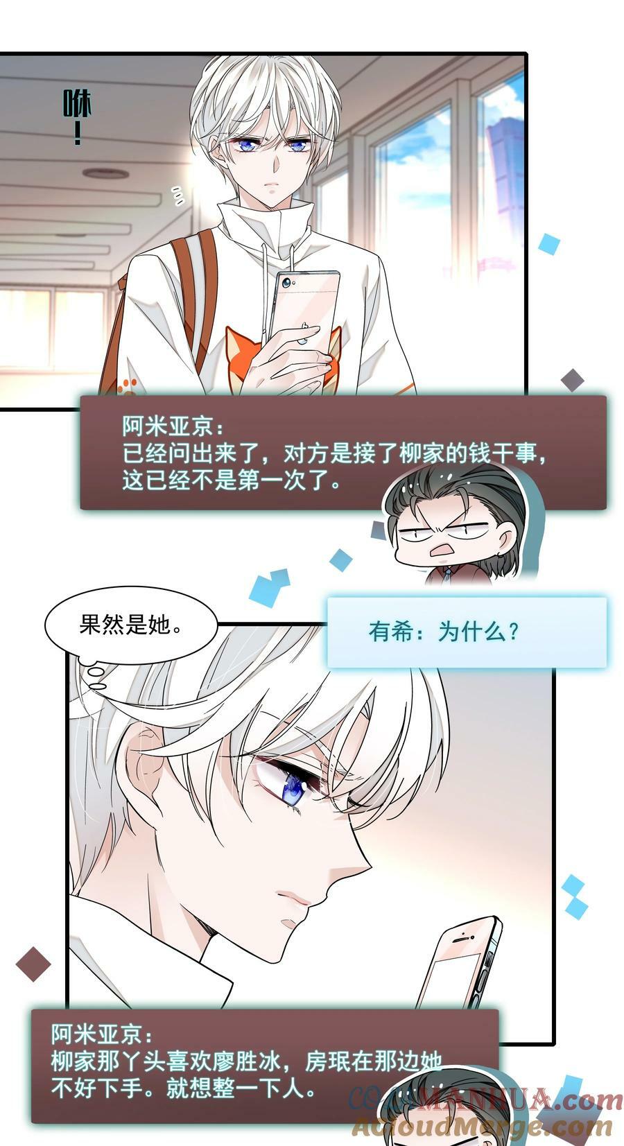 149 咖位10