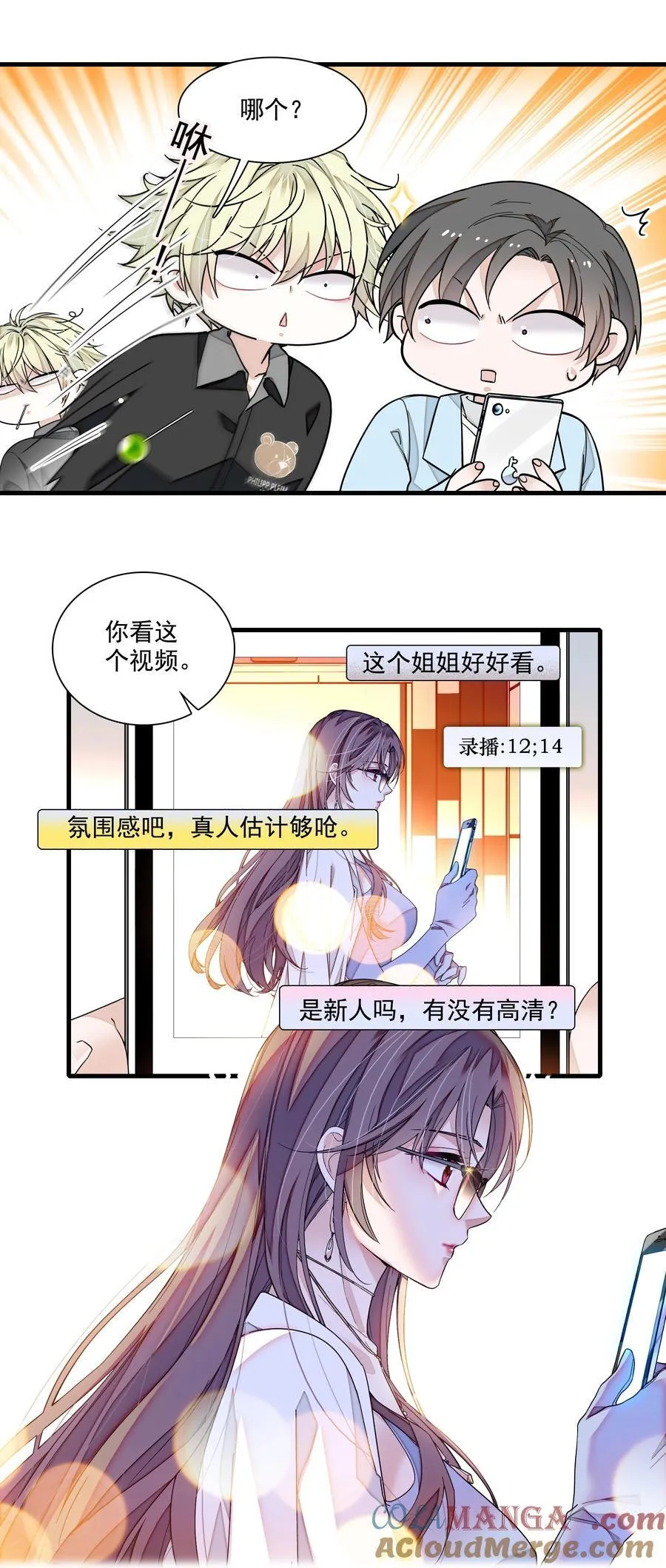 183 破罐子破摔6