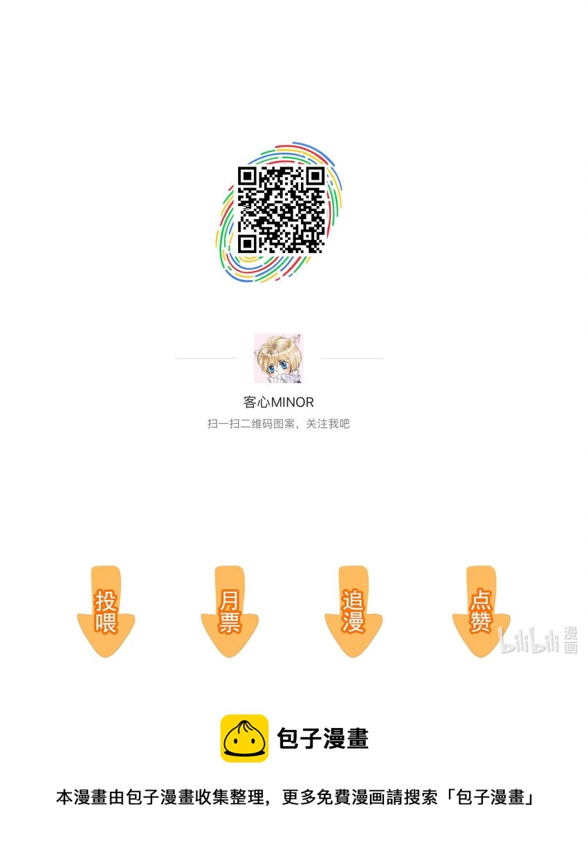034 幕后的人43