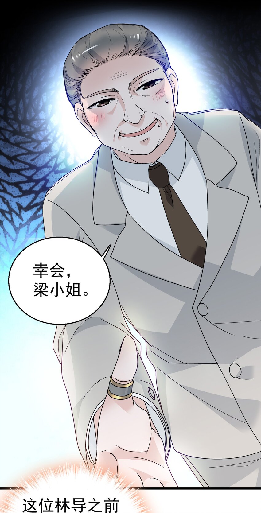 003 保护我，就凭你36
