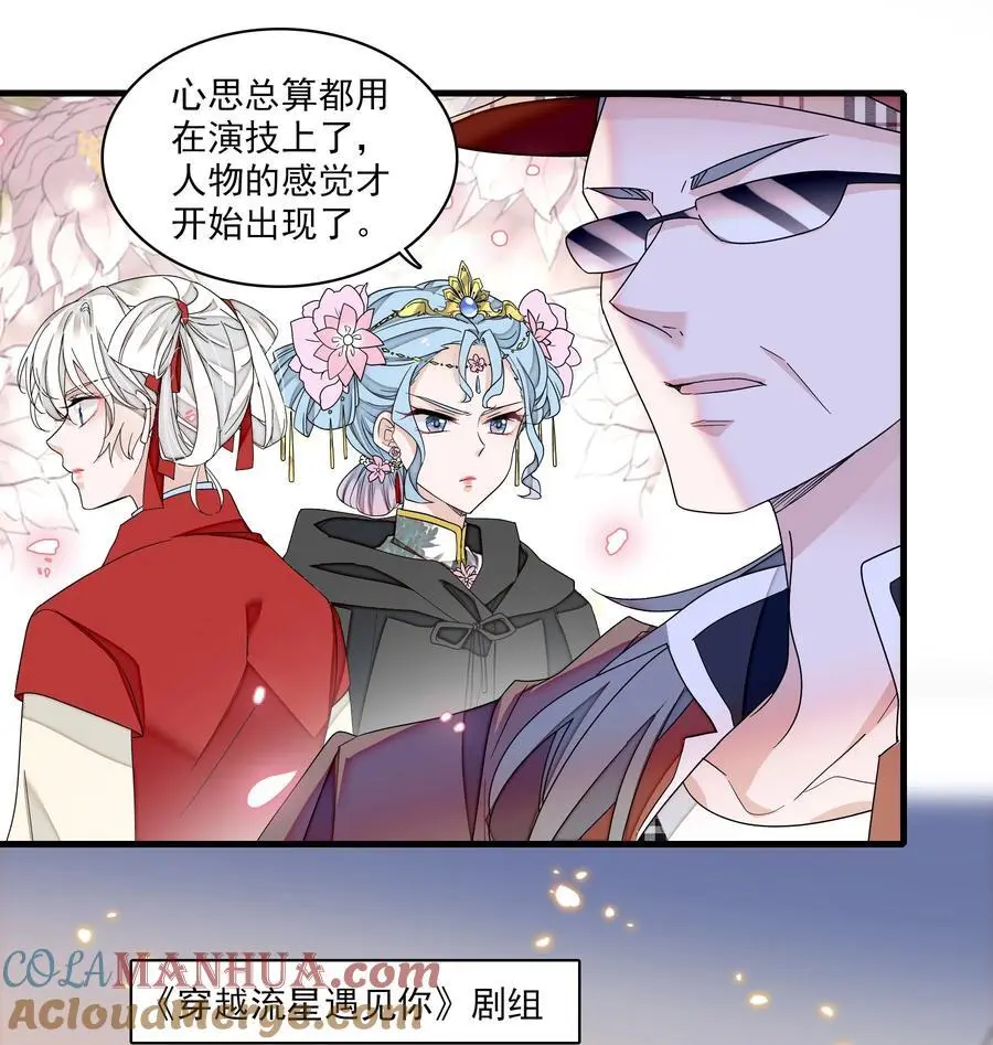 167 取舍20