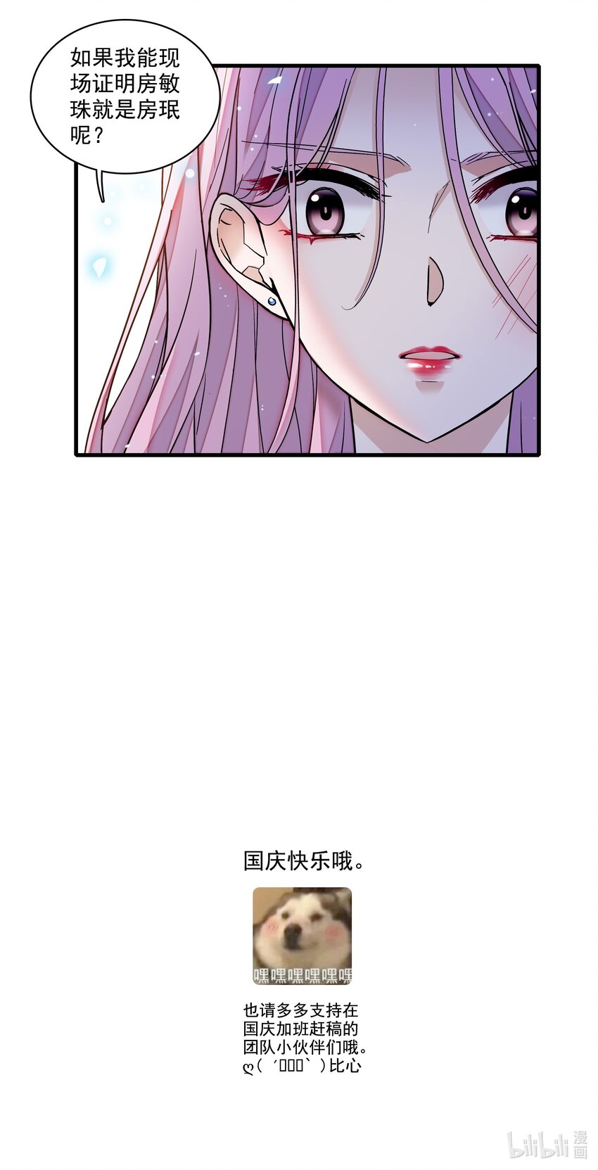 115 反击29