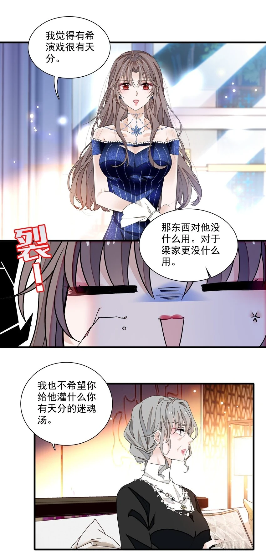 129 螳螂捕蝉黄雀在后9