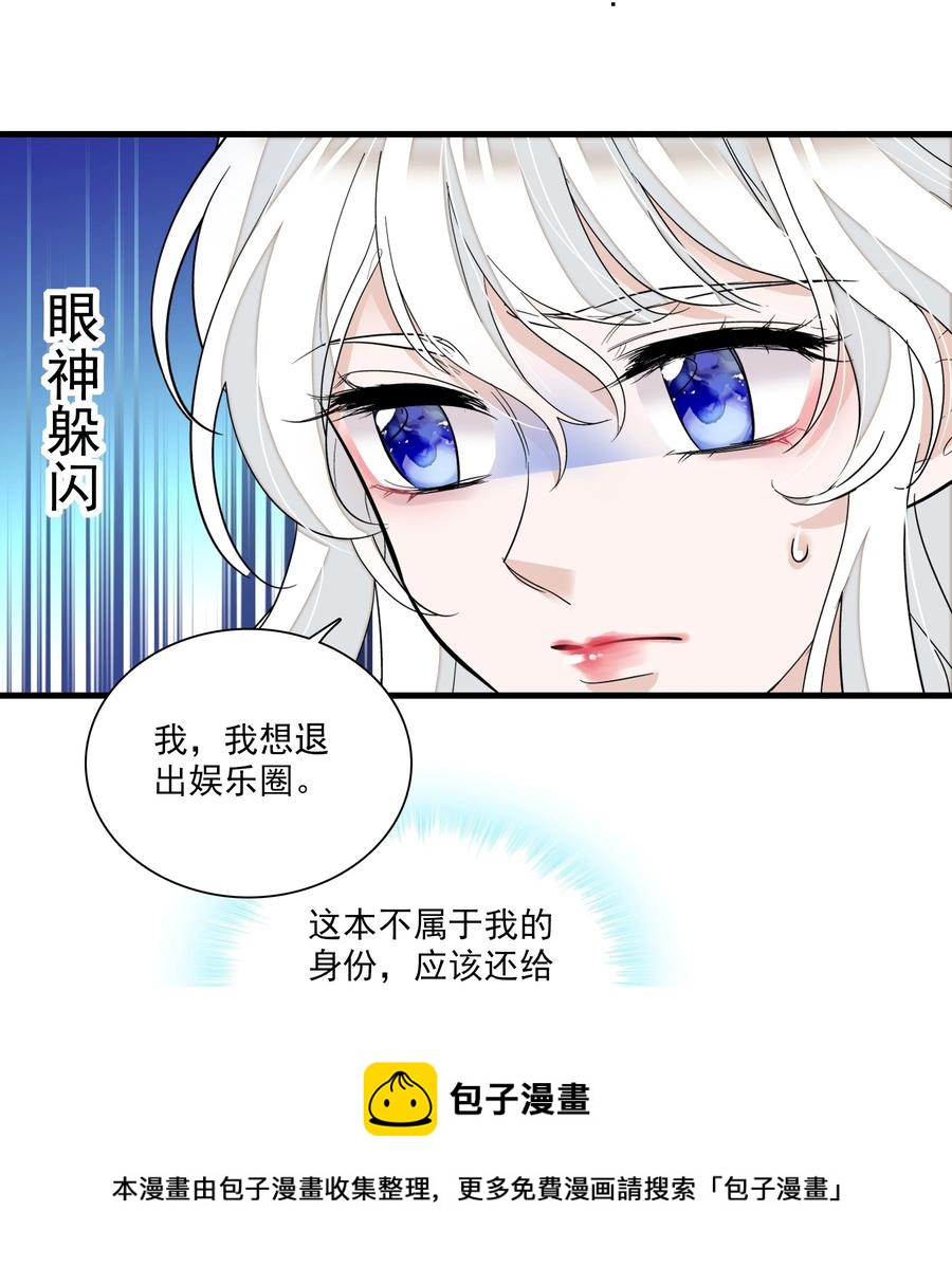 071 退圈44
