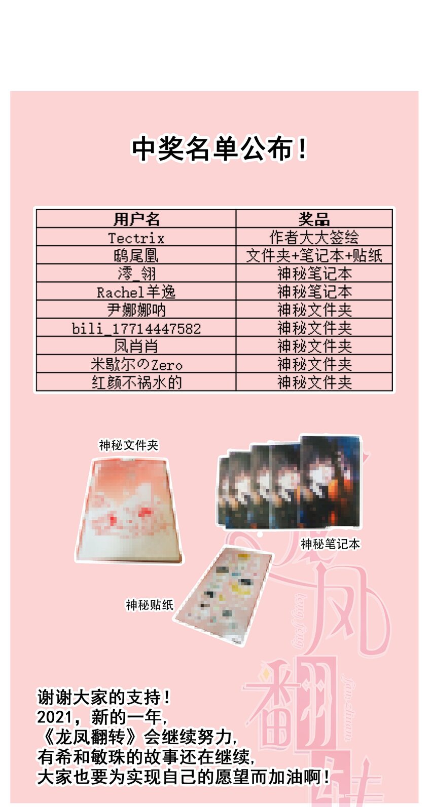027 男人与男人？之间的竞争52