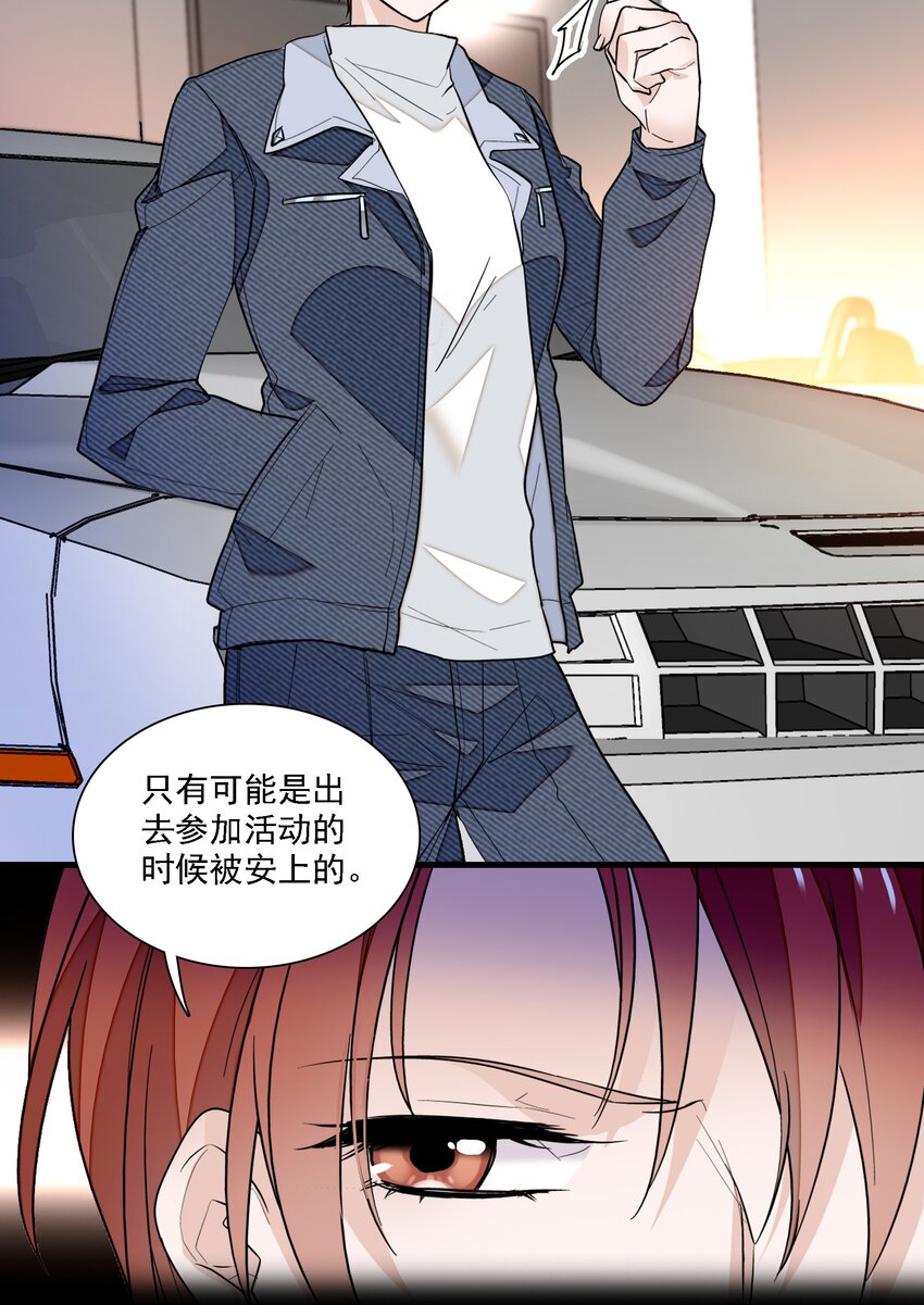 033 谁允许你离开？14