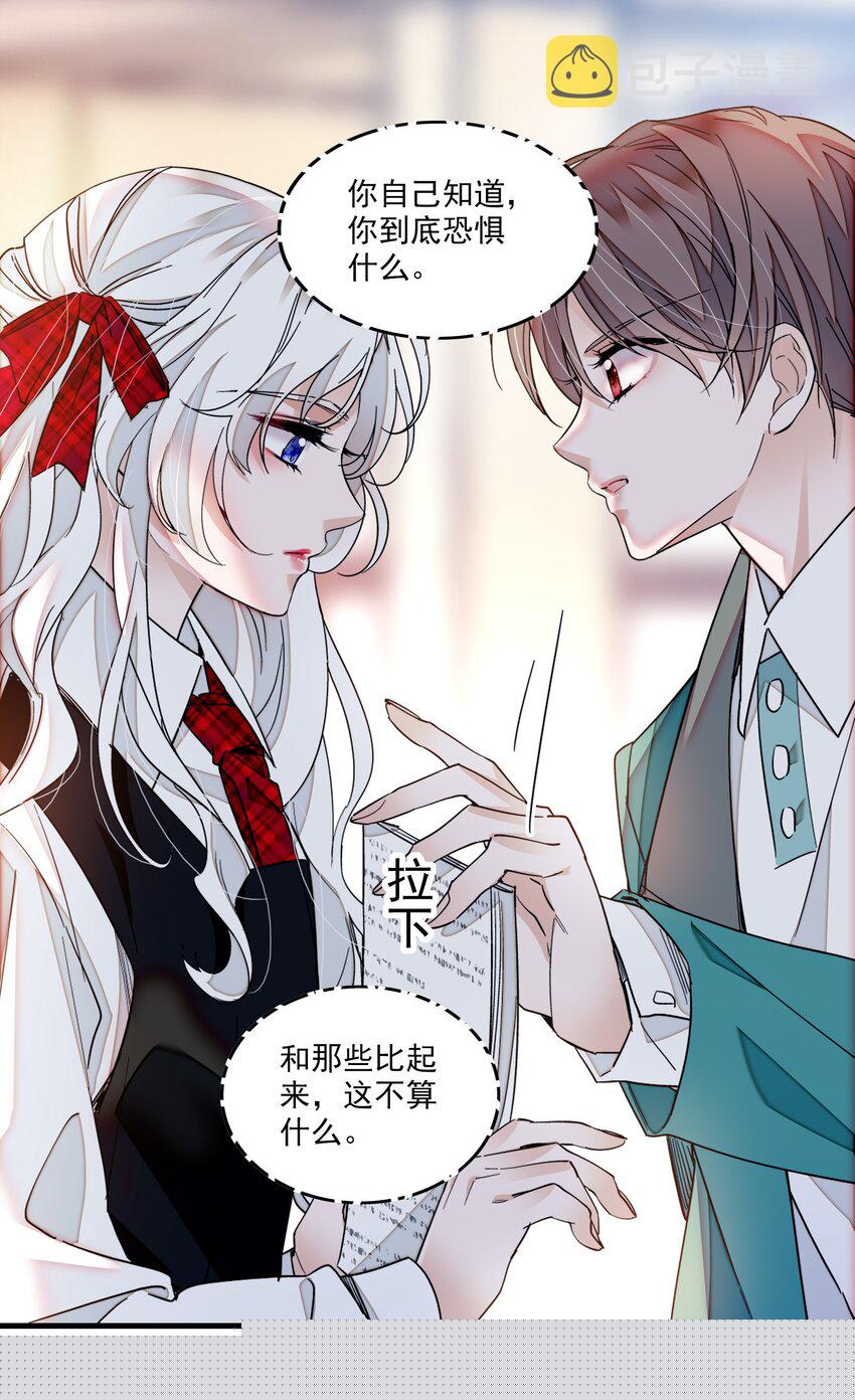 96 别让我看轻你23