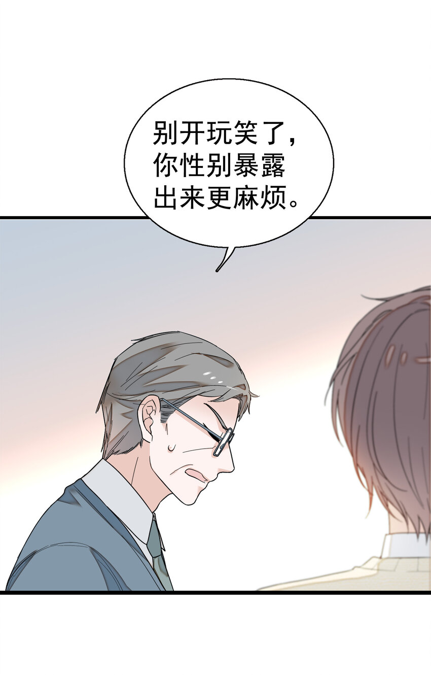 007 我来保护你24