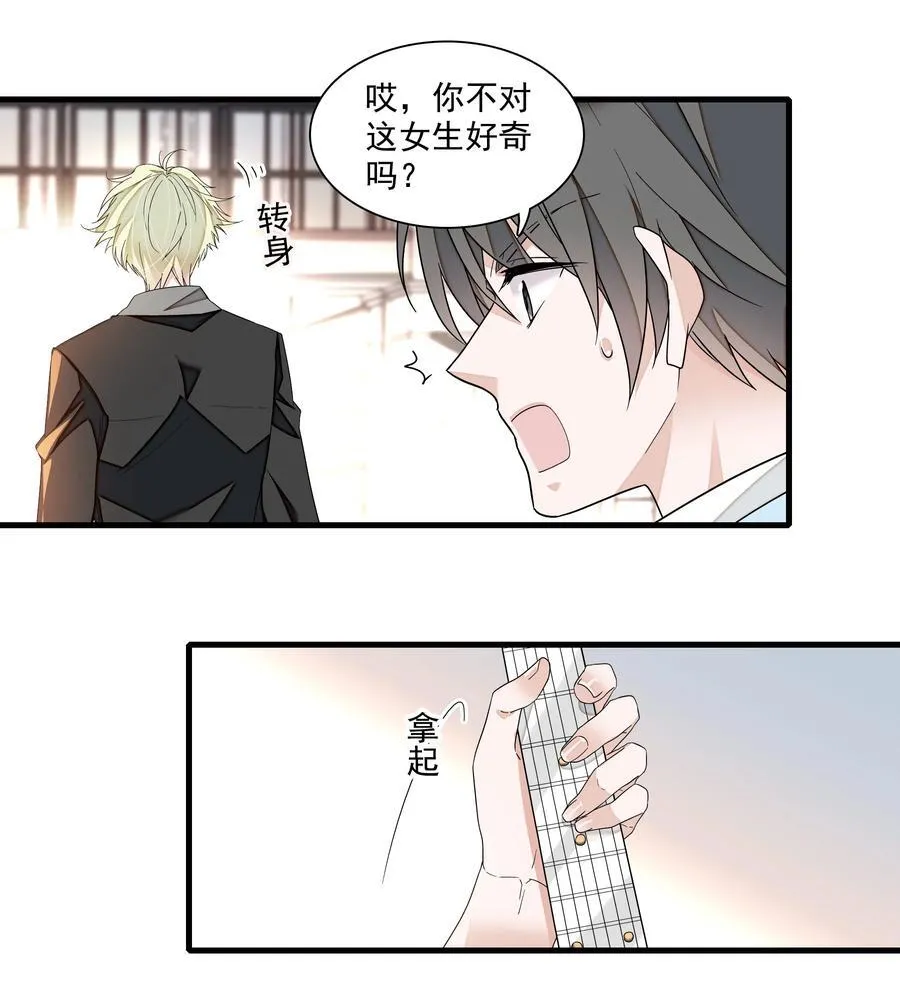 183 破罐子破摔9
