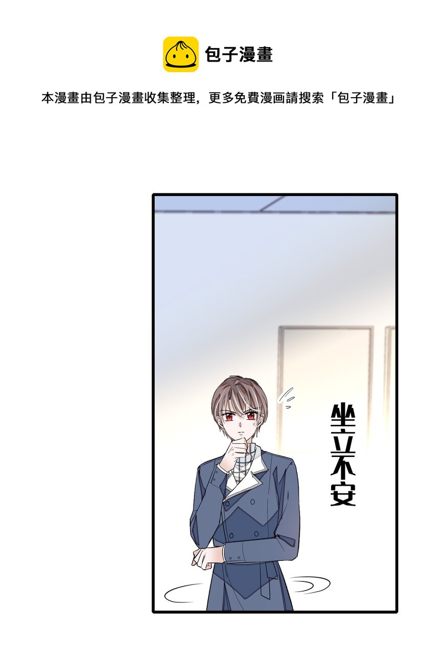 039 落选33