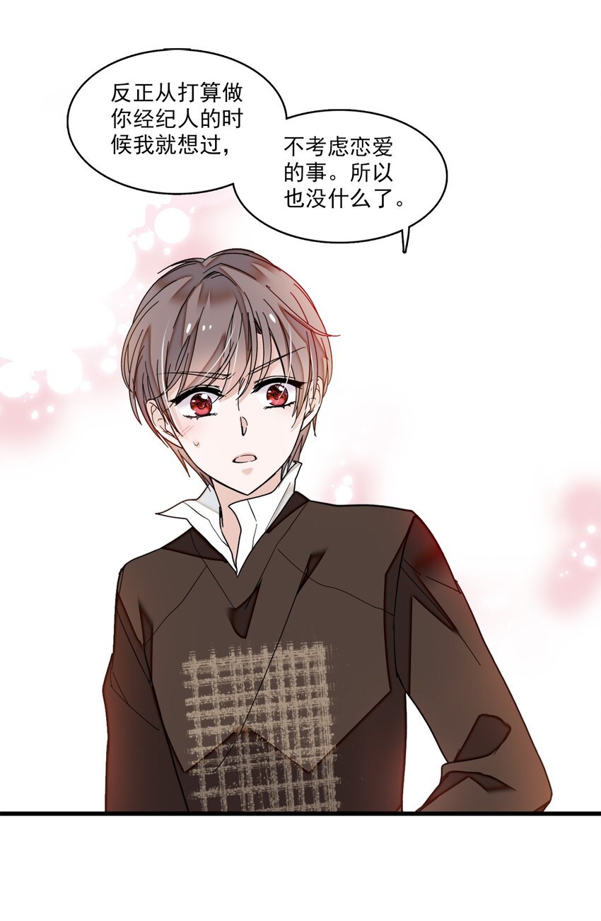 009 他喜欢男人18