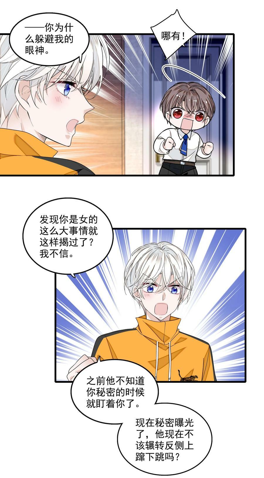 151 修罗场9