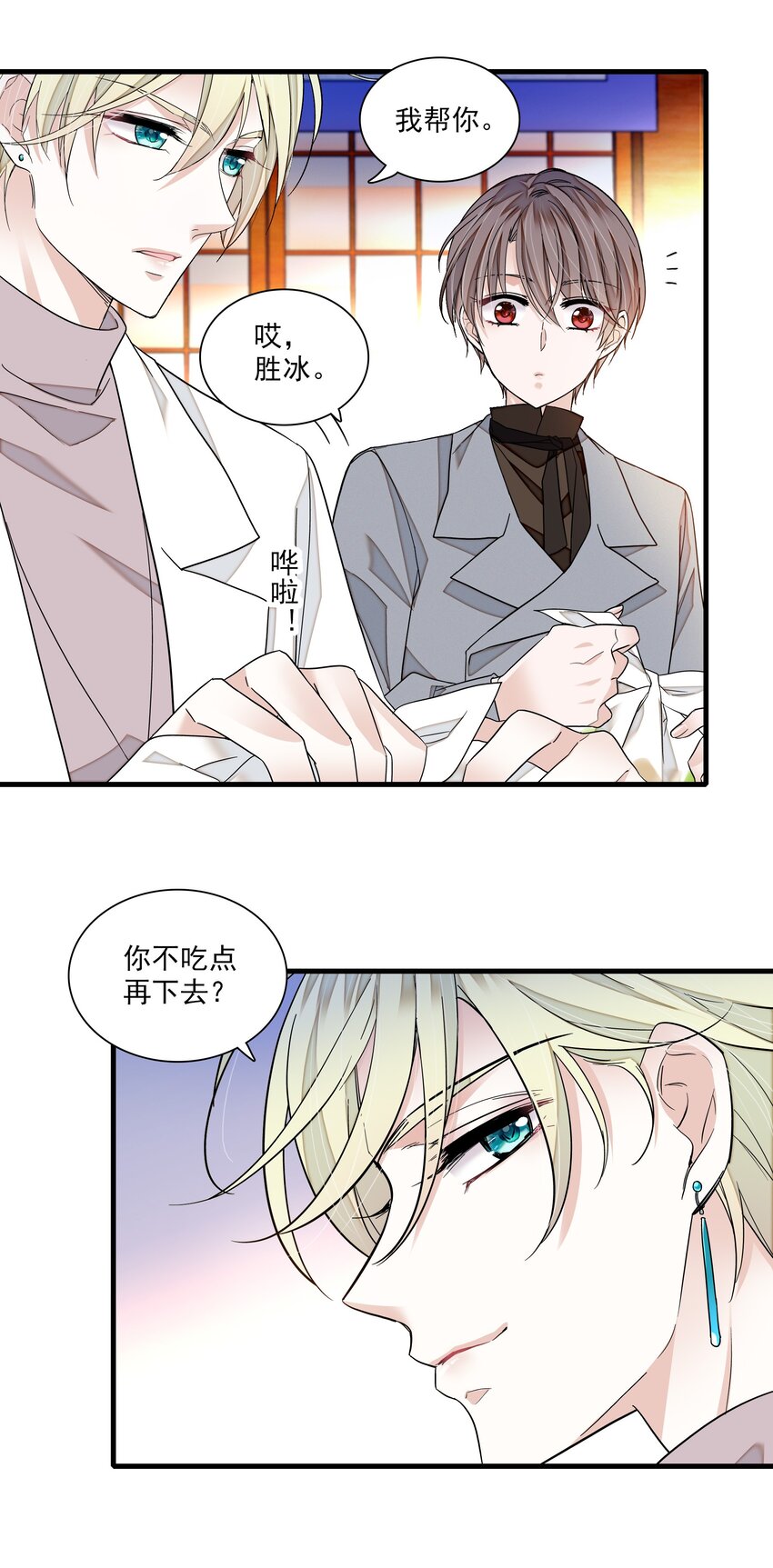108 到底是谁的人？18
