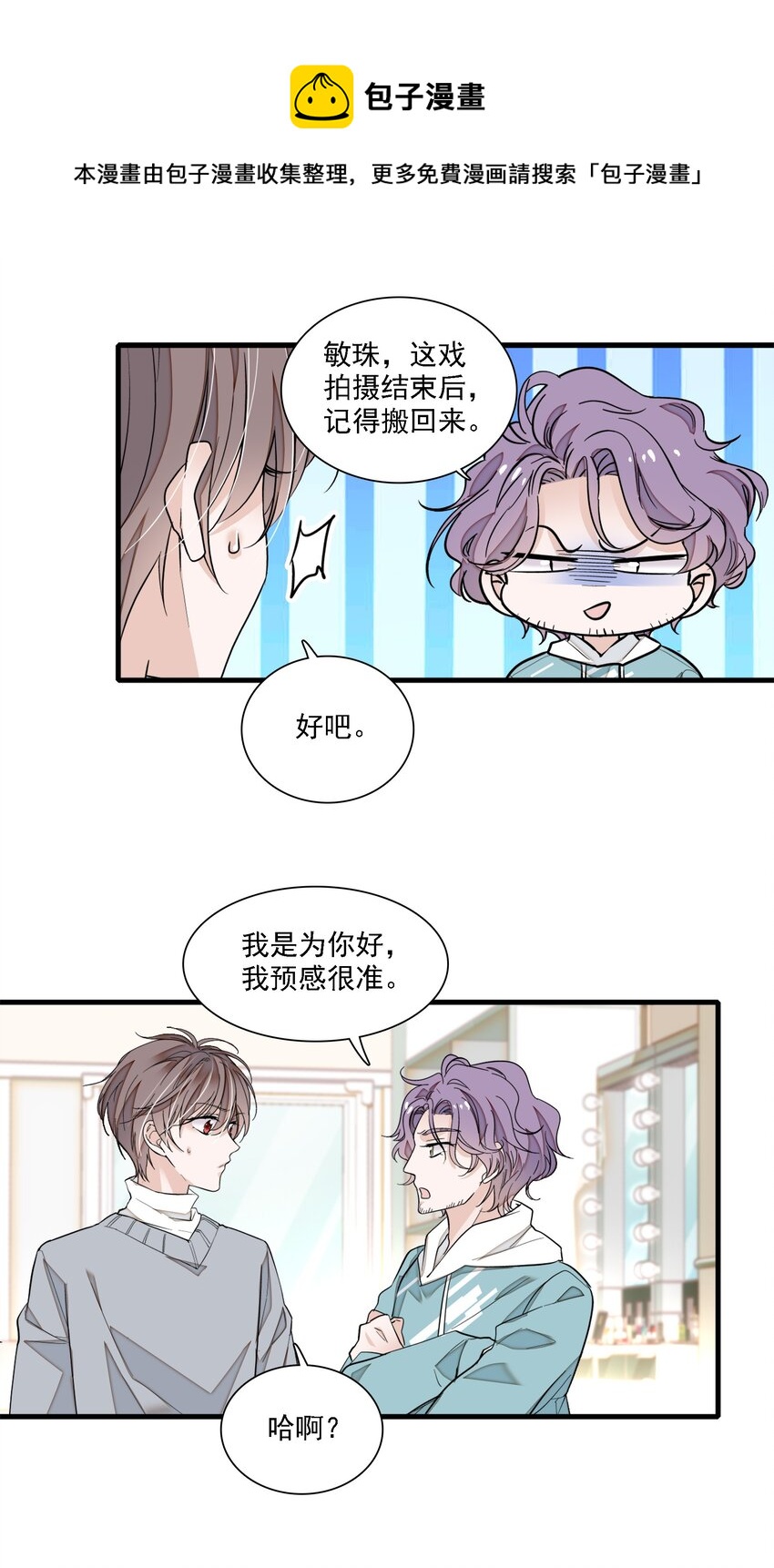 052 黑暗深渊21