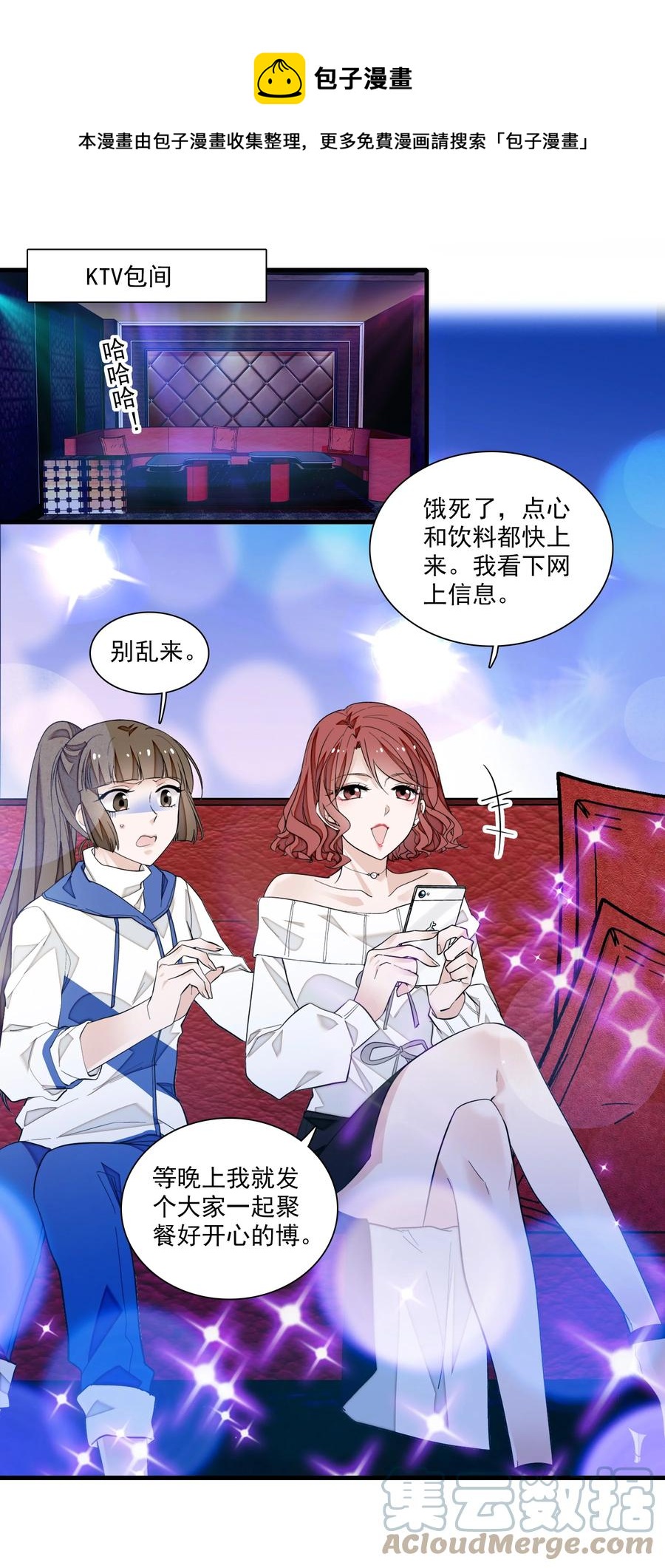 078 胜冰和有希的battle24