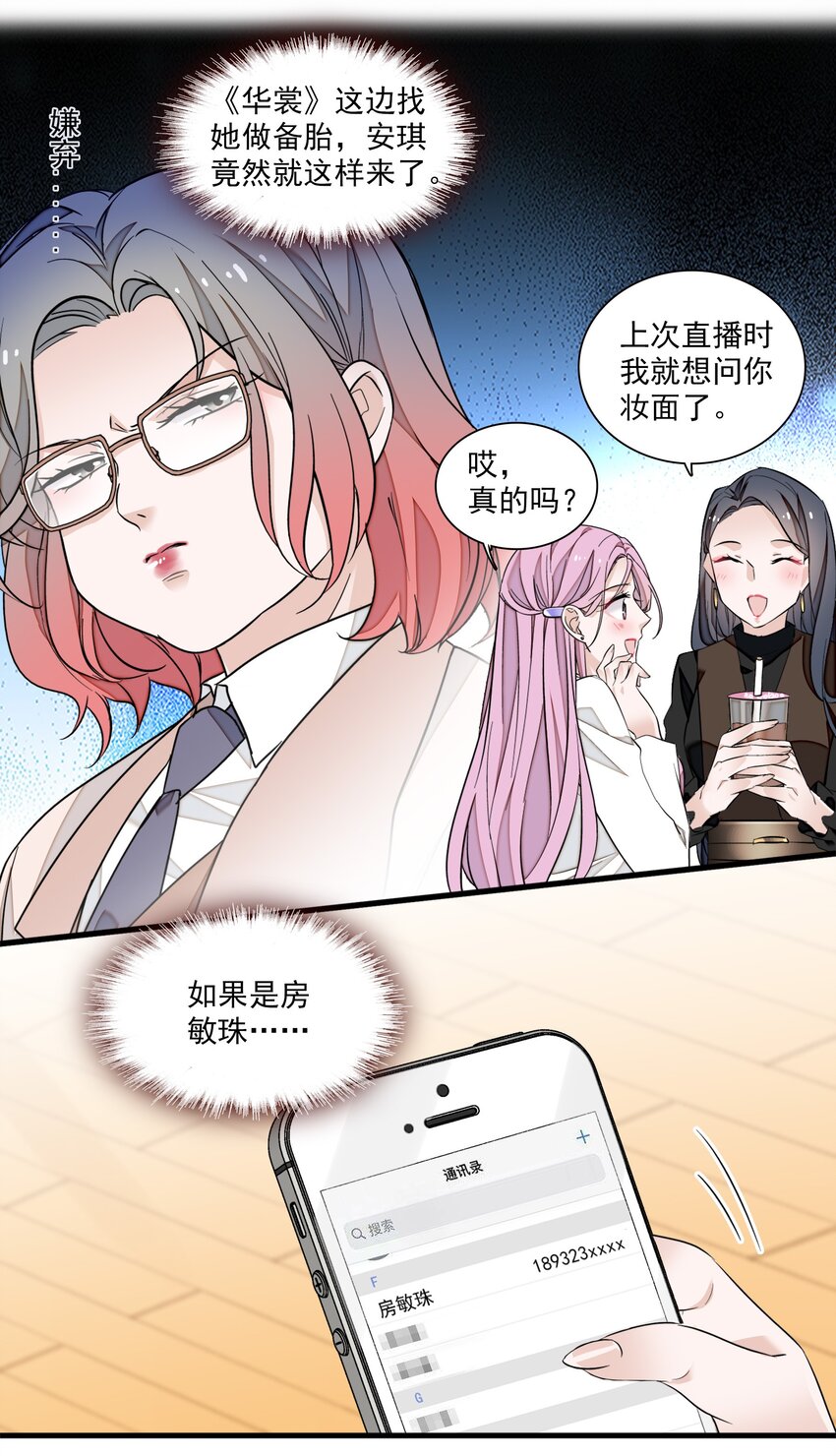 82 男厕惊魂11
