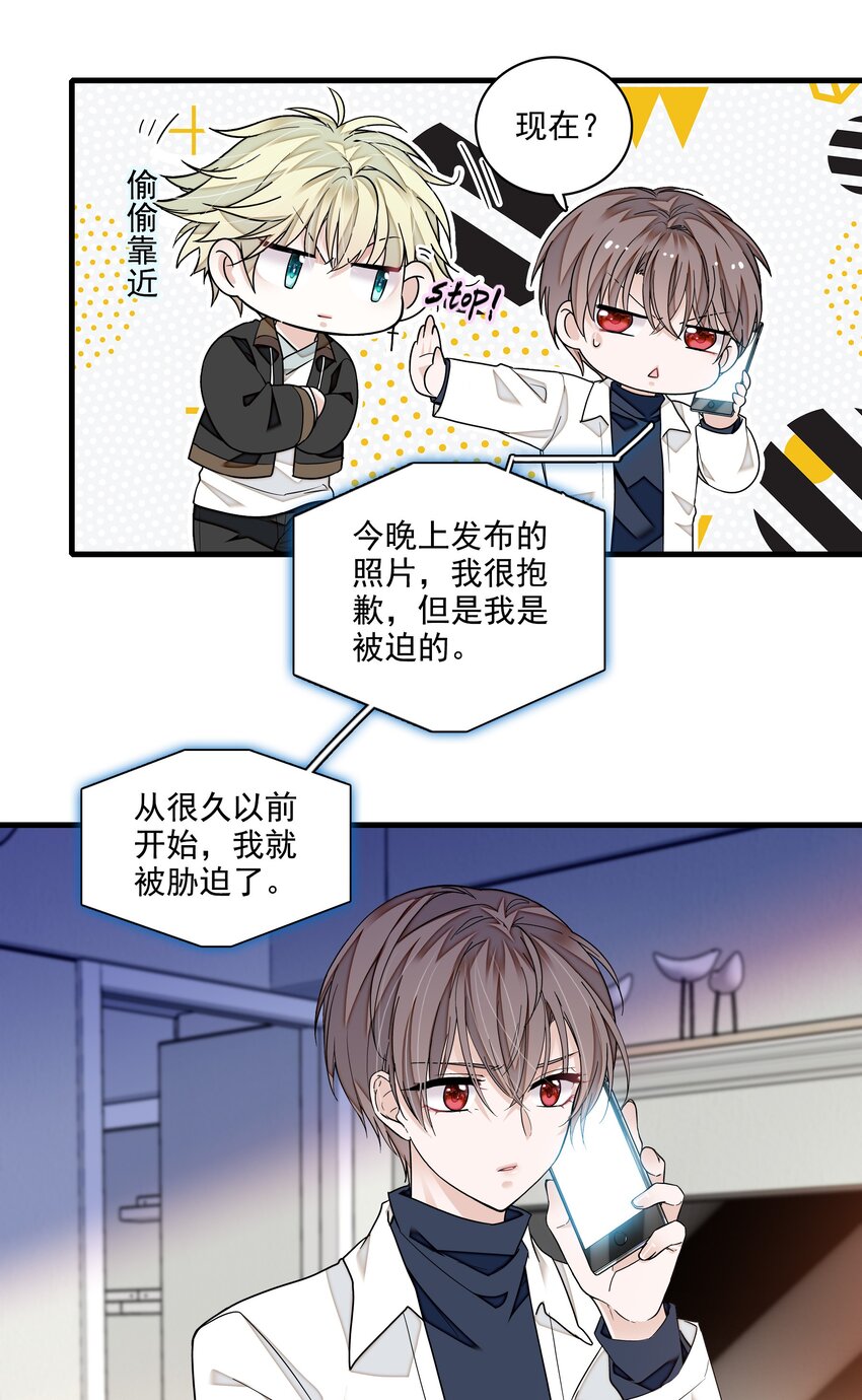 116 卑劣的小偷15