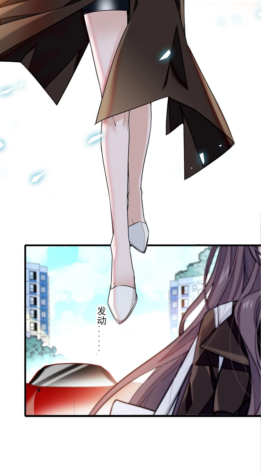 070 你怎么补偿我_33