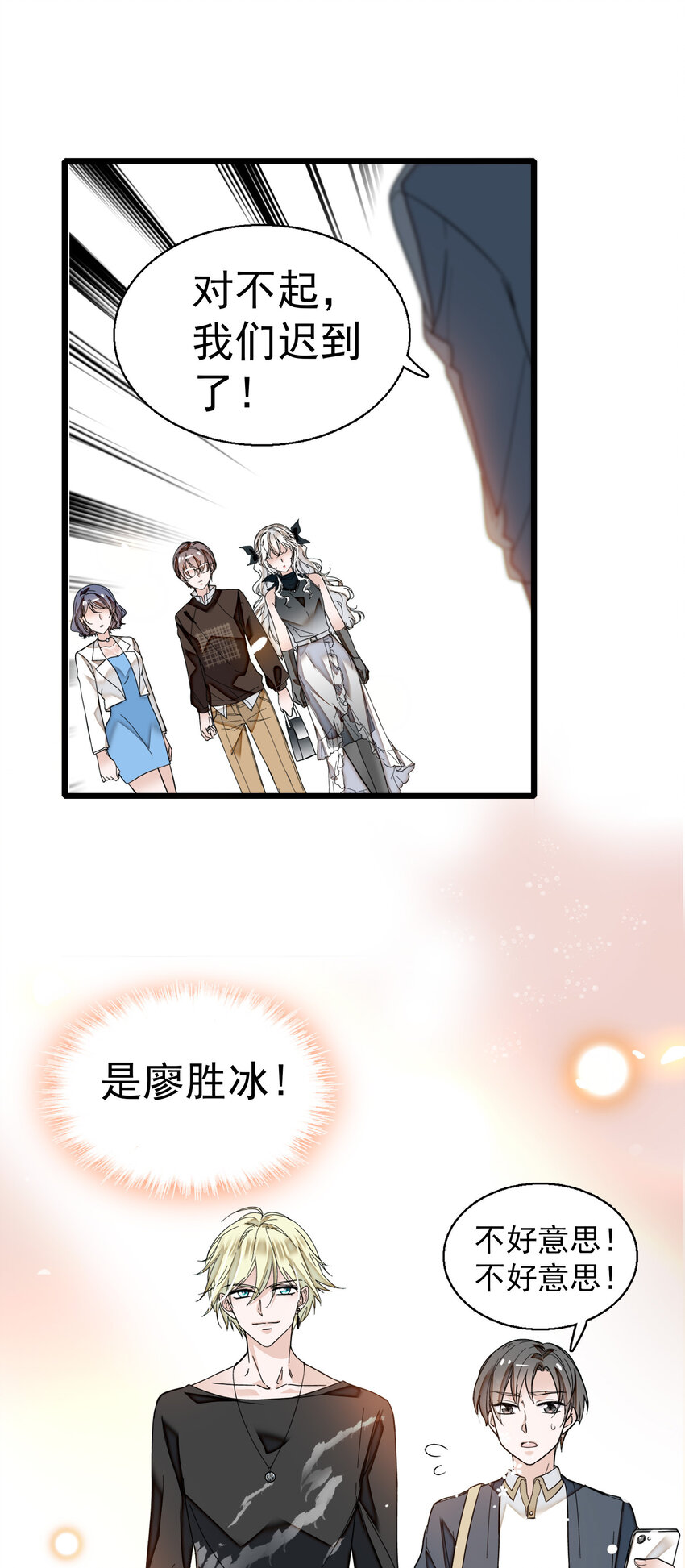 007 我来保护你40