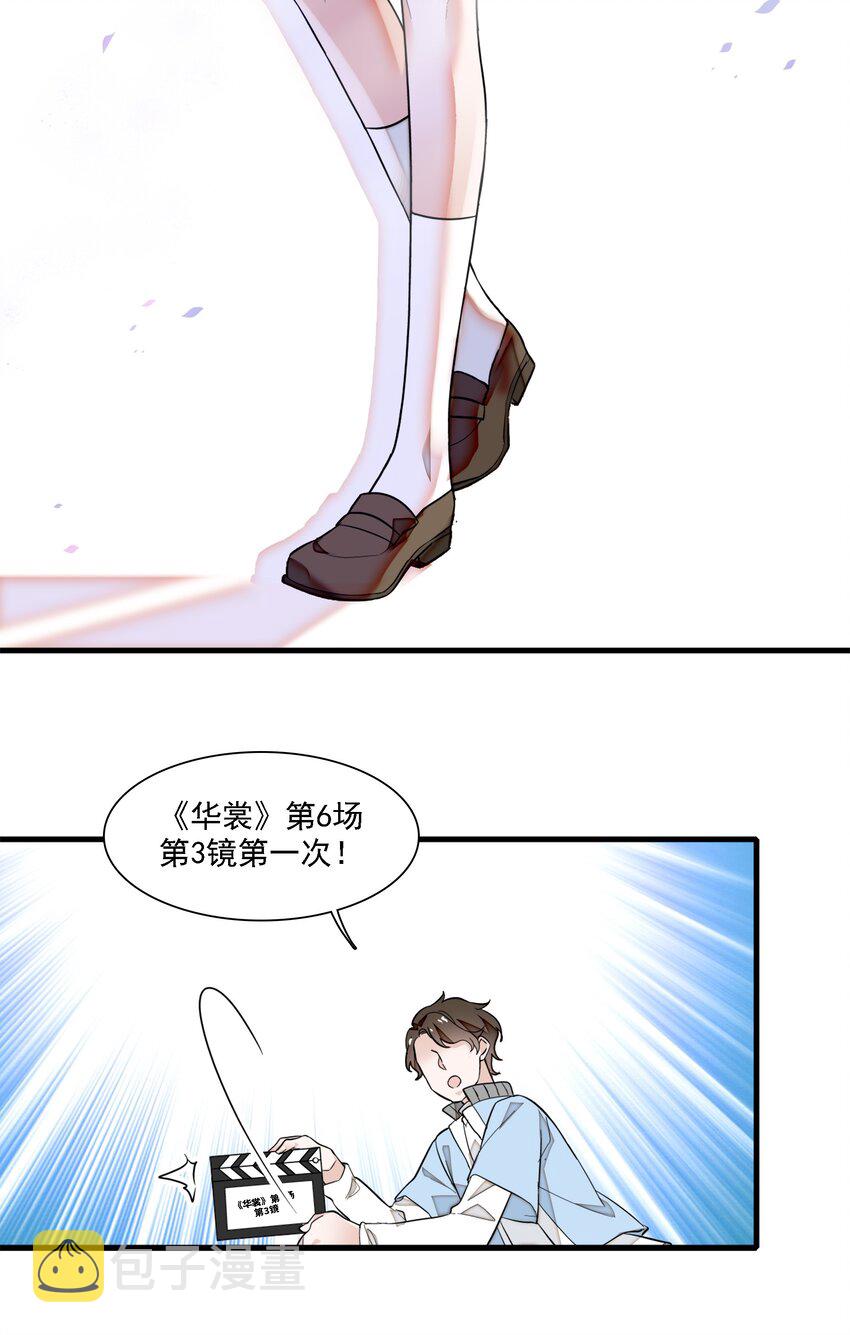 054 公主抱35