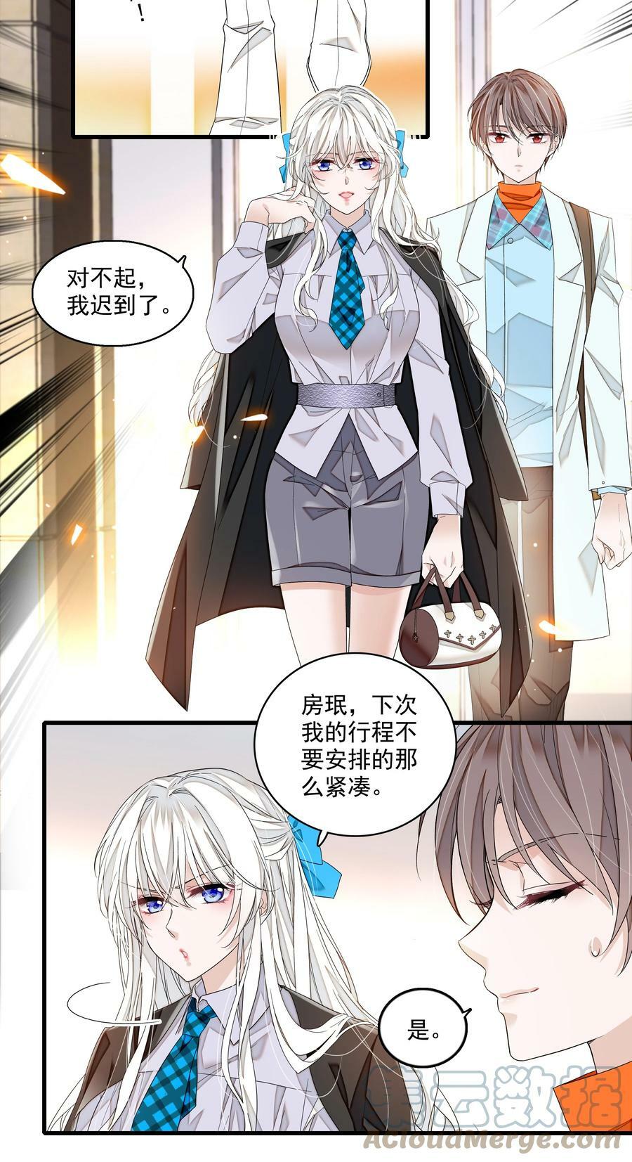 138 茶香四溢的表演8