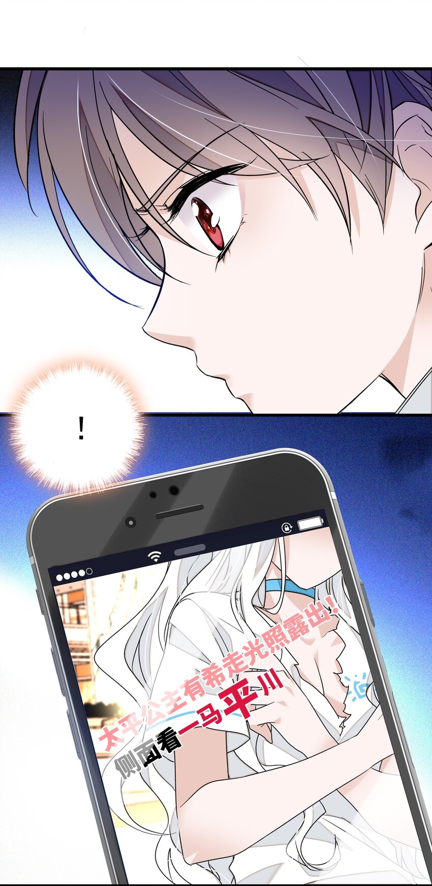 028 幕后的恶意46