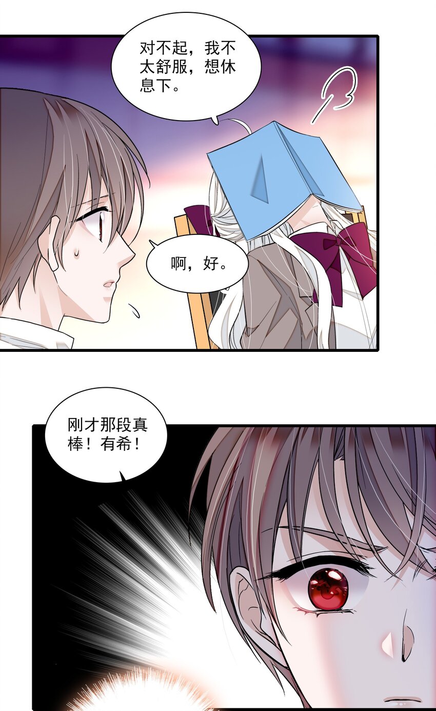 83 少女扭曲的脸38
