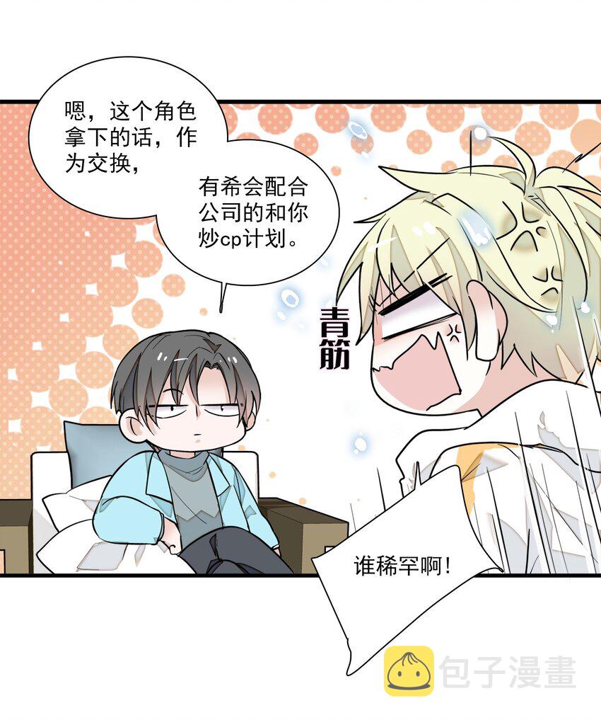040 组情侣CP29