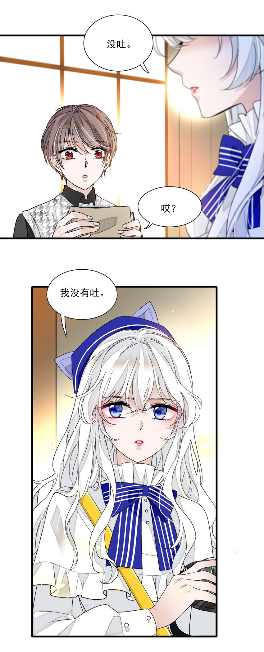 022 反其道而行11