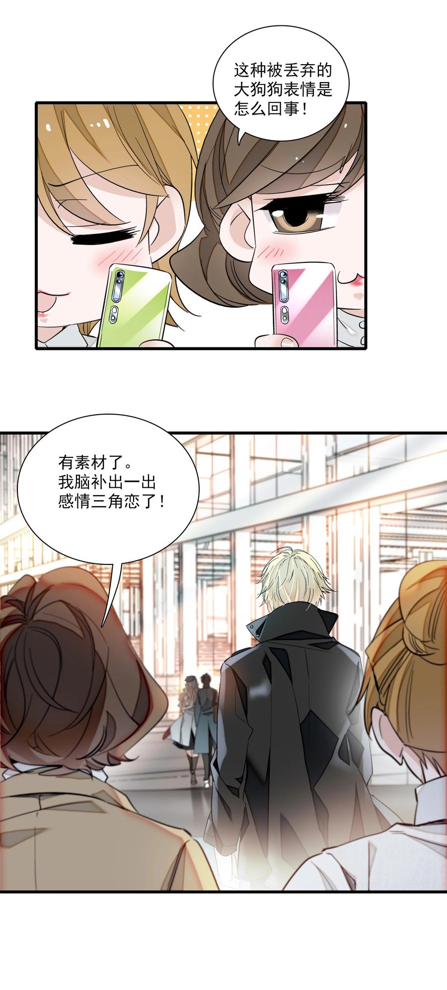 071 退圈26