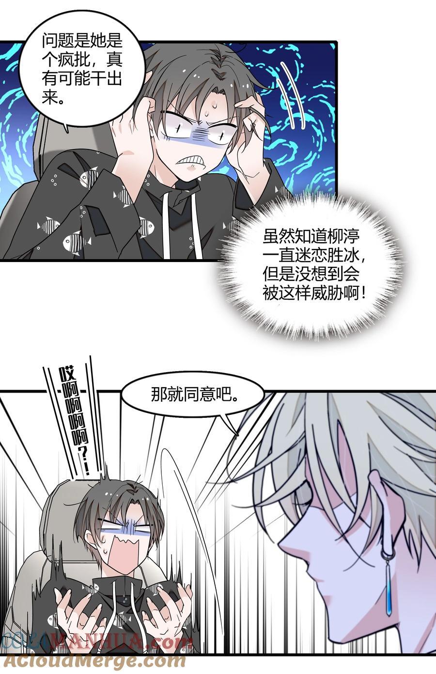 164 要挟20
